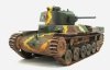 Fine Molds FM26 IJA Main Battle Tank Type 97 improved Shinhoto Chi-Ha 1/35